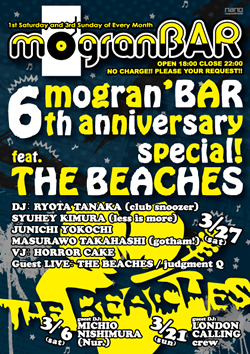 mogran'BAR